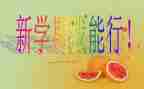 大学生学期个人自我鉴定7篇