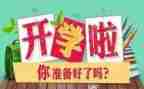 英语组学期工作总结精选6篇