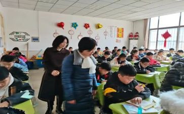 小学情绪心理健康教案5篇