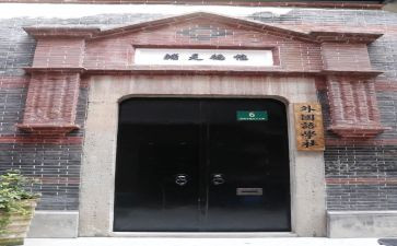 研学社演讲稿6篇