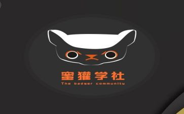 尚学社申请书7篇