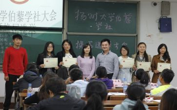 文学社竞选社长演讲稿7篇