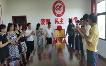 大学社会实践心得1500字参考8篇