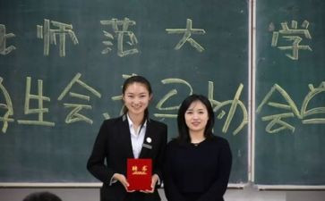 优秀的学生会演讲稿7篇