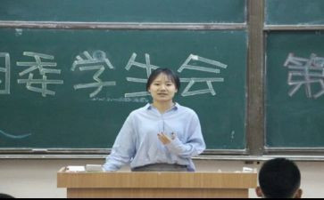 工作总结学生会800字5篇