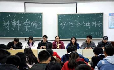 学生会月总结1000字6篇