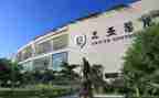学院2024年工作总结6篇