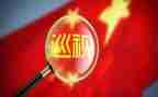 2024年巡察组工作总结优秀8篇