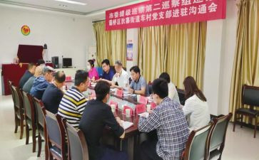 巡察办工作报告优秀8篇