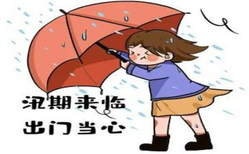 领导汛期安全工作讲话稿6篇