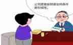 自我鉴定续签合同6篇