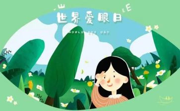 2024年眼科护士工作总结6篇