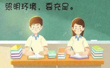 心眼作文8篇