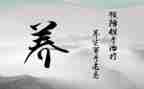 养生大促销活动方案8篇