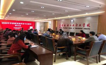 初中科研室工作计划7篇