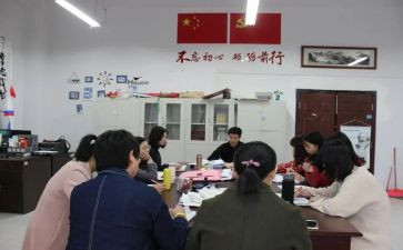 教研室教研员年终工作总结5篇