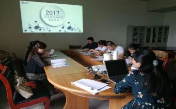 2024年体育教研室工作总结8篇