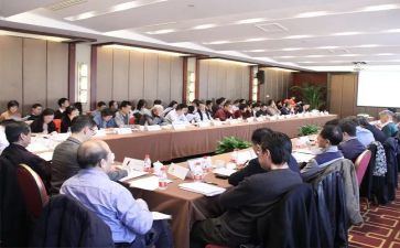历史研讨会心得体会8篇