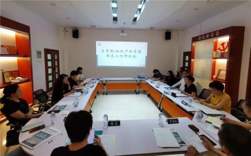 研讨发言稿范文6篇