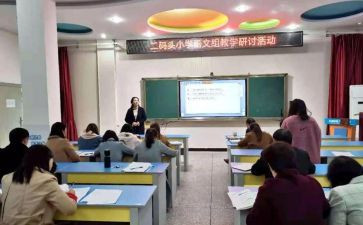2024～2024年度研修计划5篇