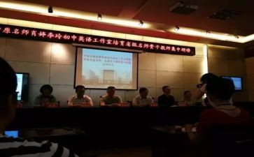 暑期教师研修心得体会最新6篇