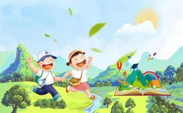 研学旅行记作文8篇