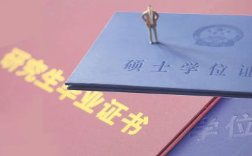 研一学年自我总结通用8篇