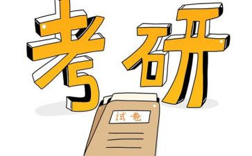 研一学期总结通用5篇