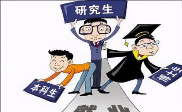 研一自我总结精选6篇