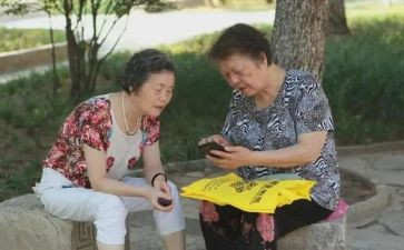 爷爷奶奶的教案6篇