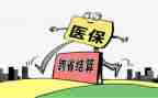 2024年医保工作个人总结7篇