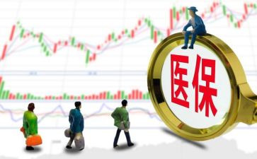 医保科个人年度总结6篇