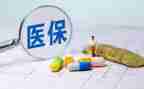 医保科主任述职报告7篇