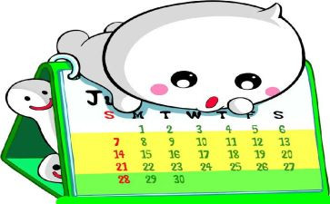 工作一个月心得体会8篇