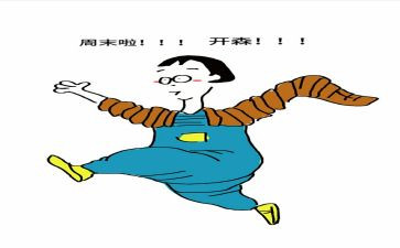 一件有趣的事400字优秀作文5篇