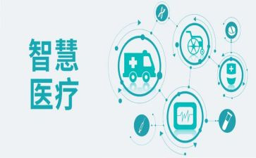 医疗社的工作总结范文参考6篇
