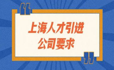 引才调研报告范文精选8篇