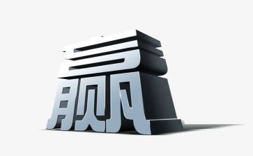 赢英文演讲稿精选8篇