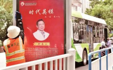 公安英模心得7篇