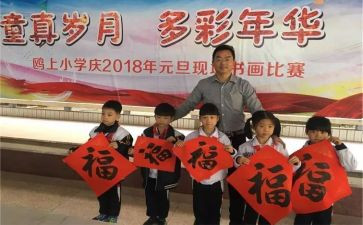 迎新发言稿范文8篇