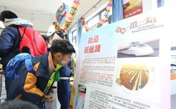 庆元旦迎新年活动心得体会6篇