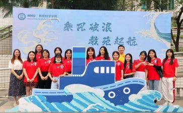 大学迎新晚会讲话稿7篇