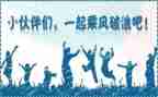 幼儿开学迎新活动方案6篇