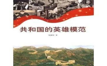英雄演讲稿精选7篇