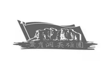 我英雄作文优秀5篇