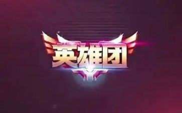 学英雄作文400字5篇