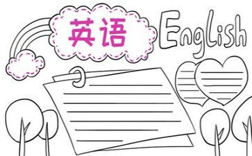 发言稿英语范文5篇