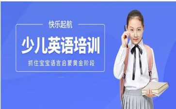 90学时英语培训心得体会7篇
