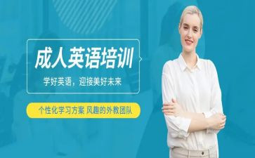 教师英语培训心得优秀7篇