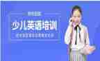 90学时英语培训心得体会7篇